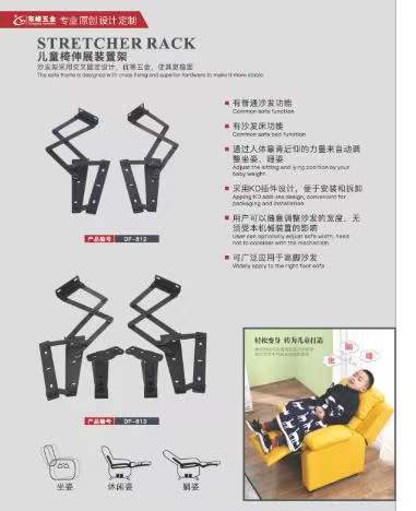 第三方集成华为推送服务器儿童折叠椅铰链