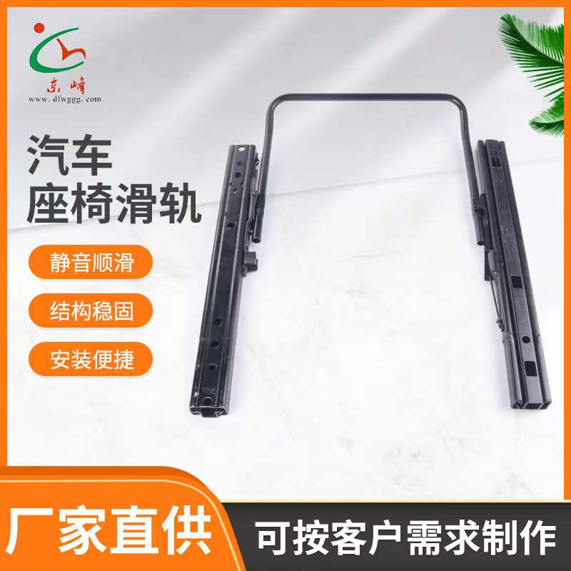 华为手机本地存储是什么意思汽车座椅滑轨 汽车小冰箱滑轨